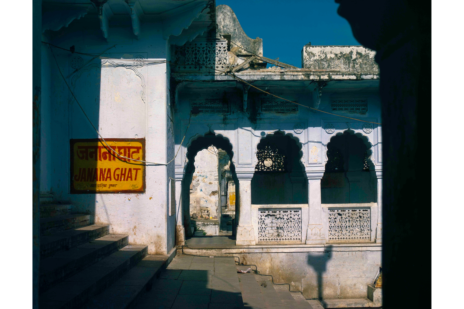 Janana Ghat: Ryan Wijayaratne